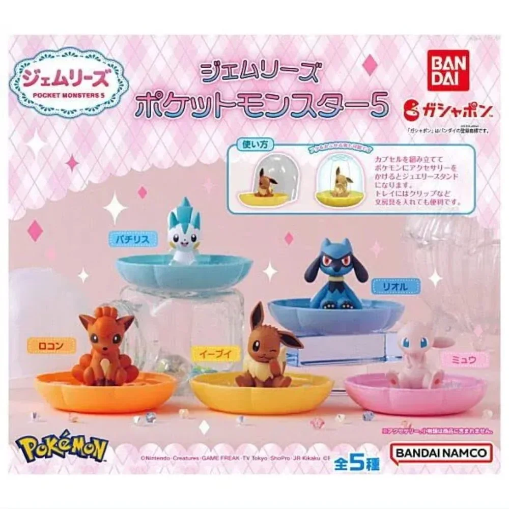 Pokemon Riolu Mini Jewelry / Accessory Case - Picture 3 of 4